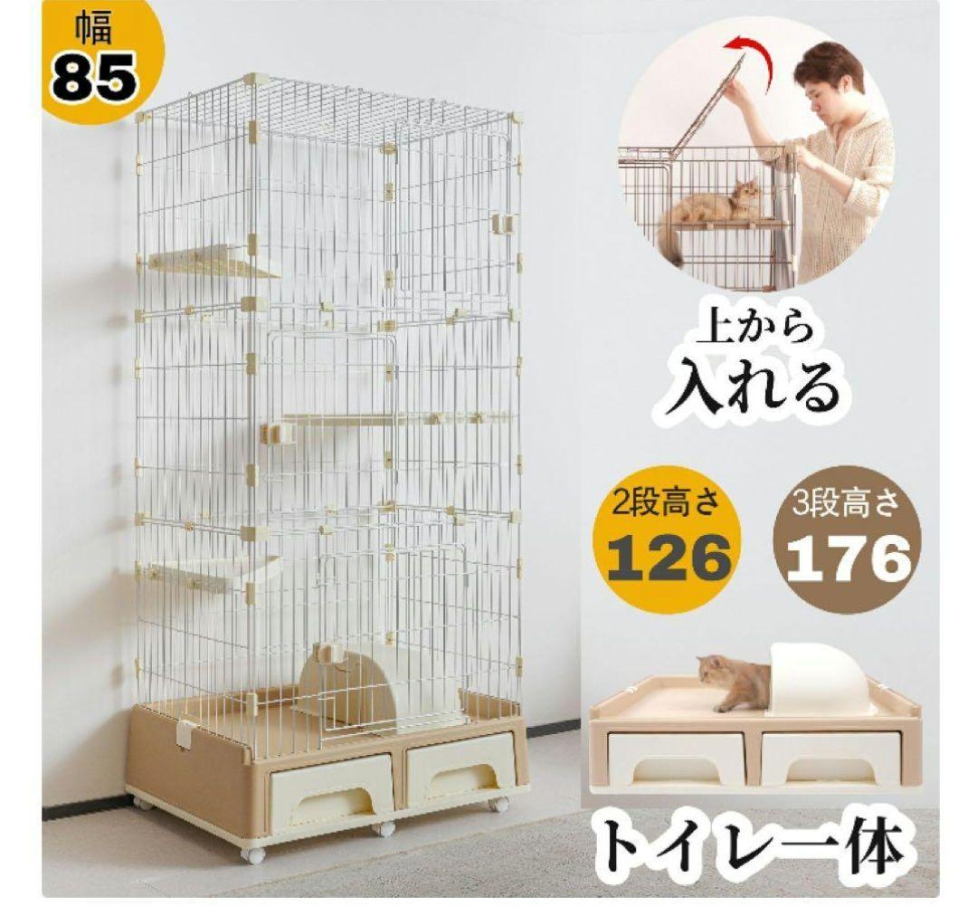 アイリスオーヤマ♡キャットケージ グレー2段♡