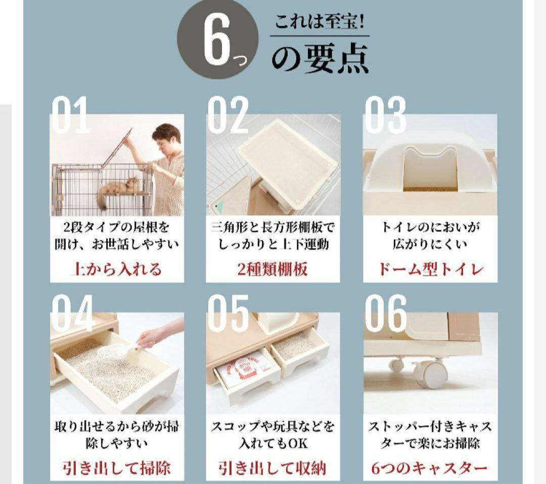 アイリスオーヤマ♡キャットケージ グレー2段♡