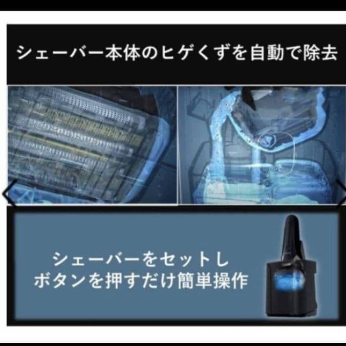 パナソニック最高峰6枚刃 ES-CLS9N-K 付属品完備品 未開封❣️新品‼️
