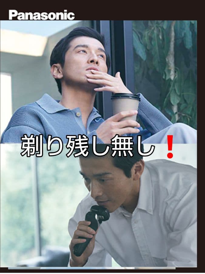 パナソニック最高峰6枚刃 ES-CLS9N-K 付属品完備品 未開封❣️新品‼️