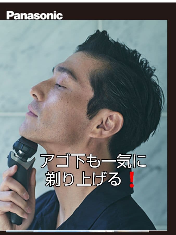 パナソニック最高峰6枚刃 ES-CLS9N-K 付属品完備品 未開封❣️新品‼️