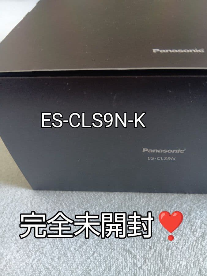 パナソニック最高峰6枚刃 ES-CLS9N-K 付属品完備品 未開封❣️新品‼️