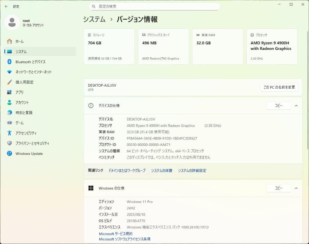 Beelink GTR4 ミニPC Ryzen9 4900H Windows11