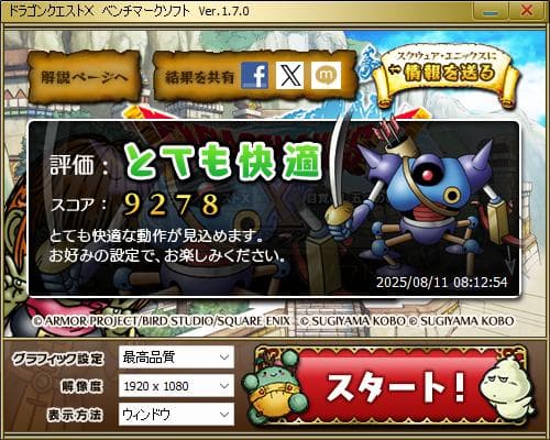 Beelink GTR4 ミニPC Ryzen9 4900H Windows11