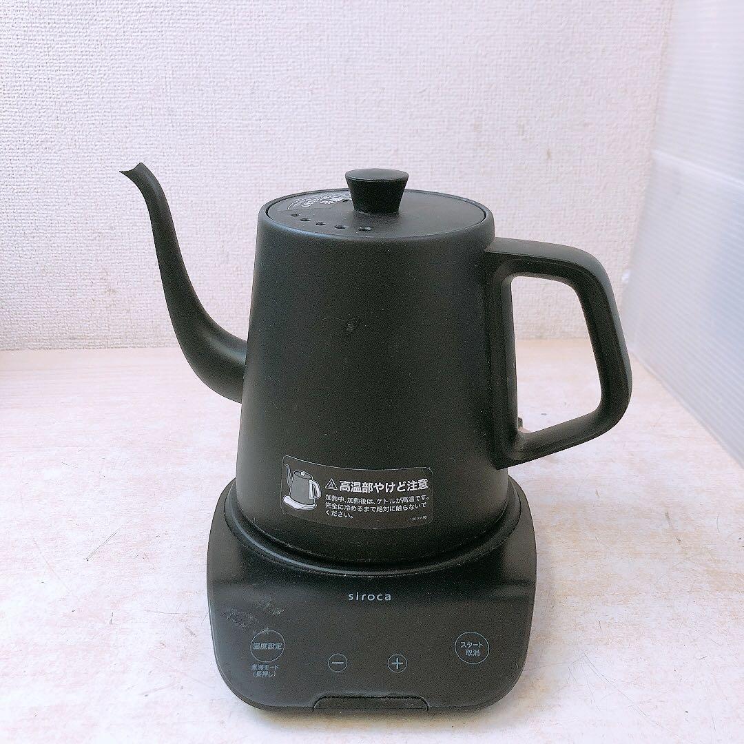 通電OK シロカ 22年製 温度調節電気ケトル SK-D171 ※要確認