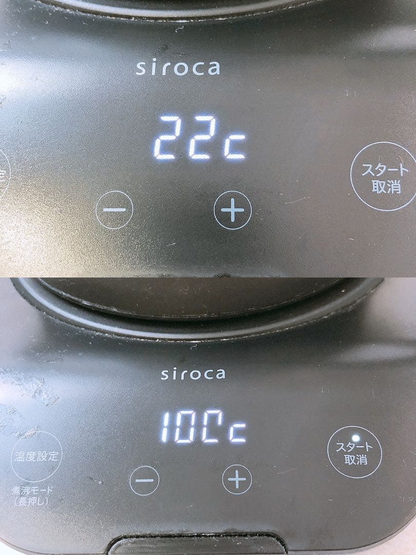 通電OK シロカ 22年製 温度調節電気ケトル SK-D171 ※要確認