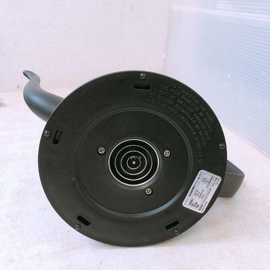 通電OK シロカ 22年製 温度調節電気ケトル SK-D171 ※要確認