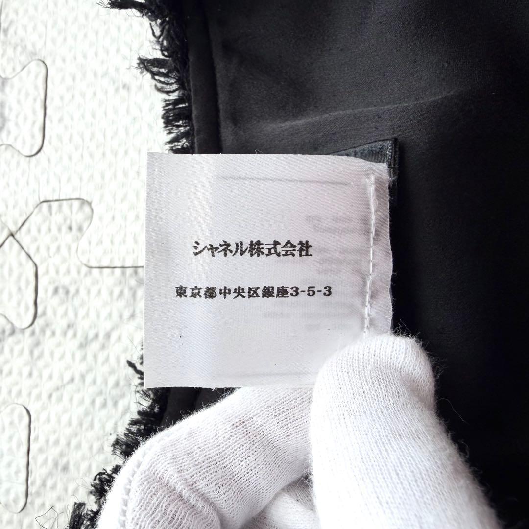 美品✨CHANEL ツイード 半袖 ノーカラージャケット ココマーク金具 05A