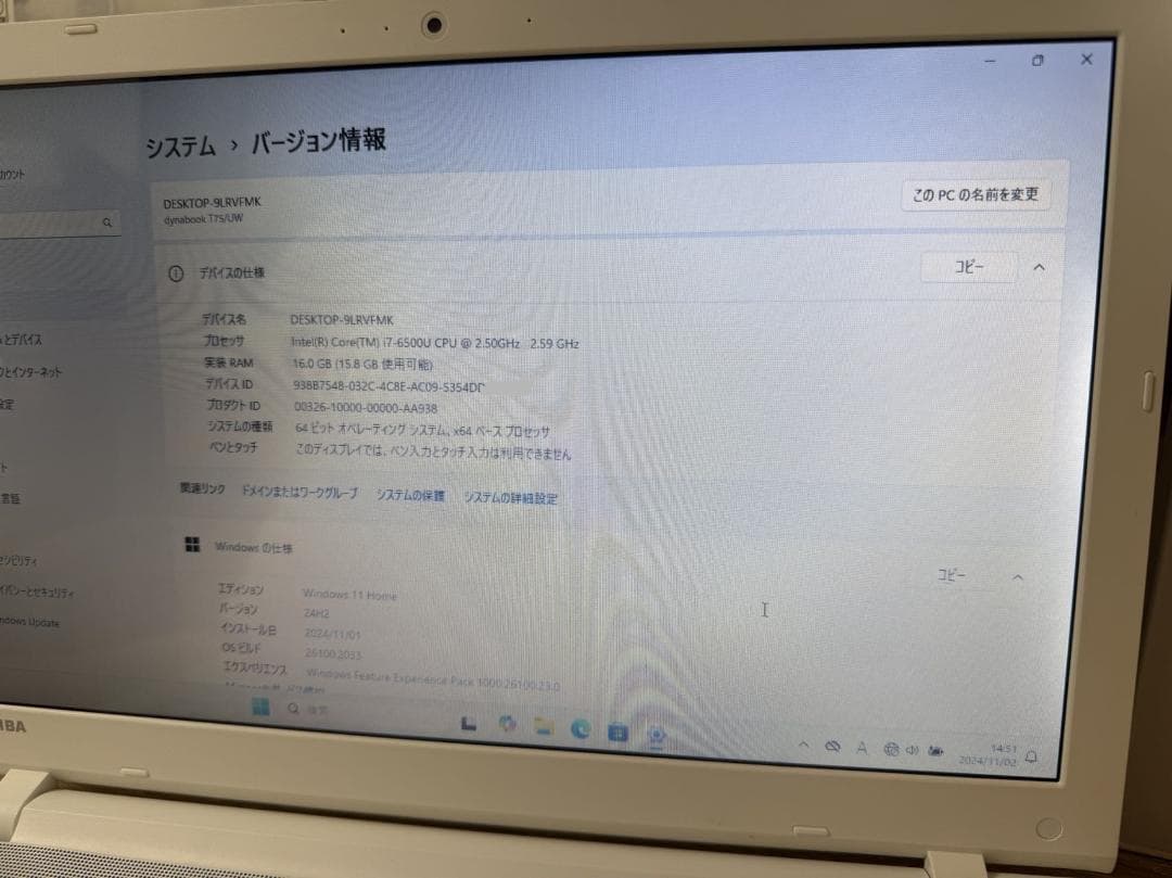 TOSHIBA T75 Core i7 16G SSD512G　Office付w