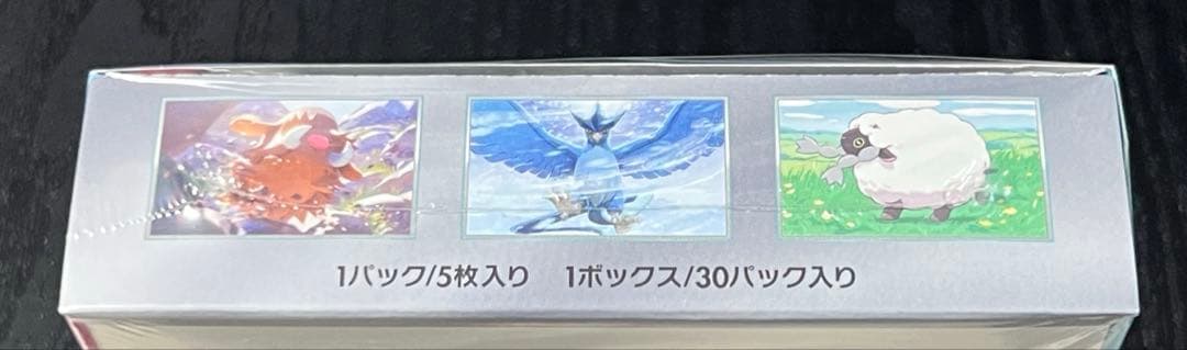 【新品 未開封】バトルパートナーズ BOX シュリンク付き