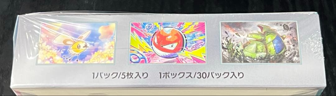 【新品 未開封】バトルパートナーズ BOX シュリンク付き