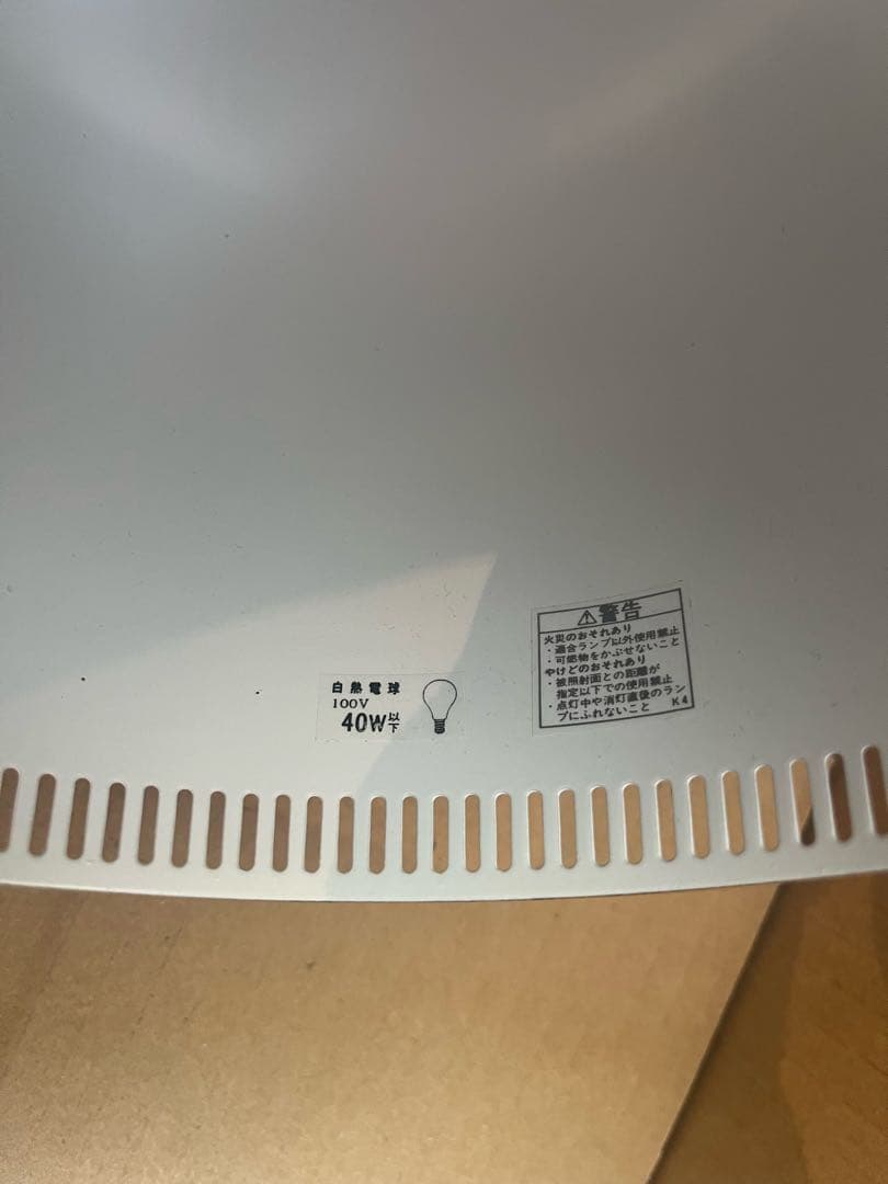 GrassyLeDio RX122s RF 23W 3個セット　カバー付き