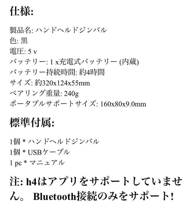 EKEN H4 ジンバル 専用ケース付き✨美品