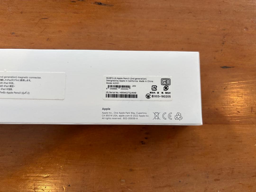 アップルペンシル　第二世代　第2世代