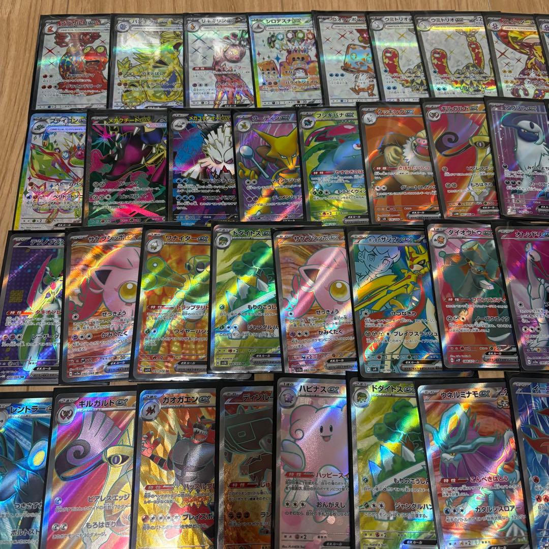 ポケモンカードsr まとめ売り　80枚