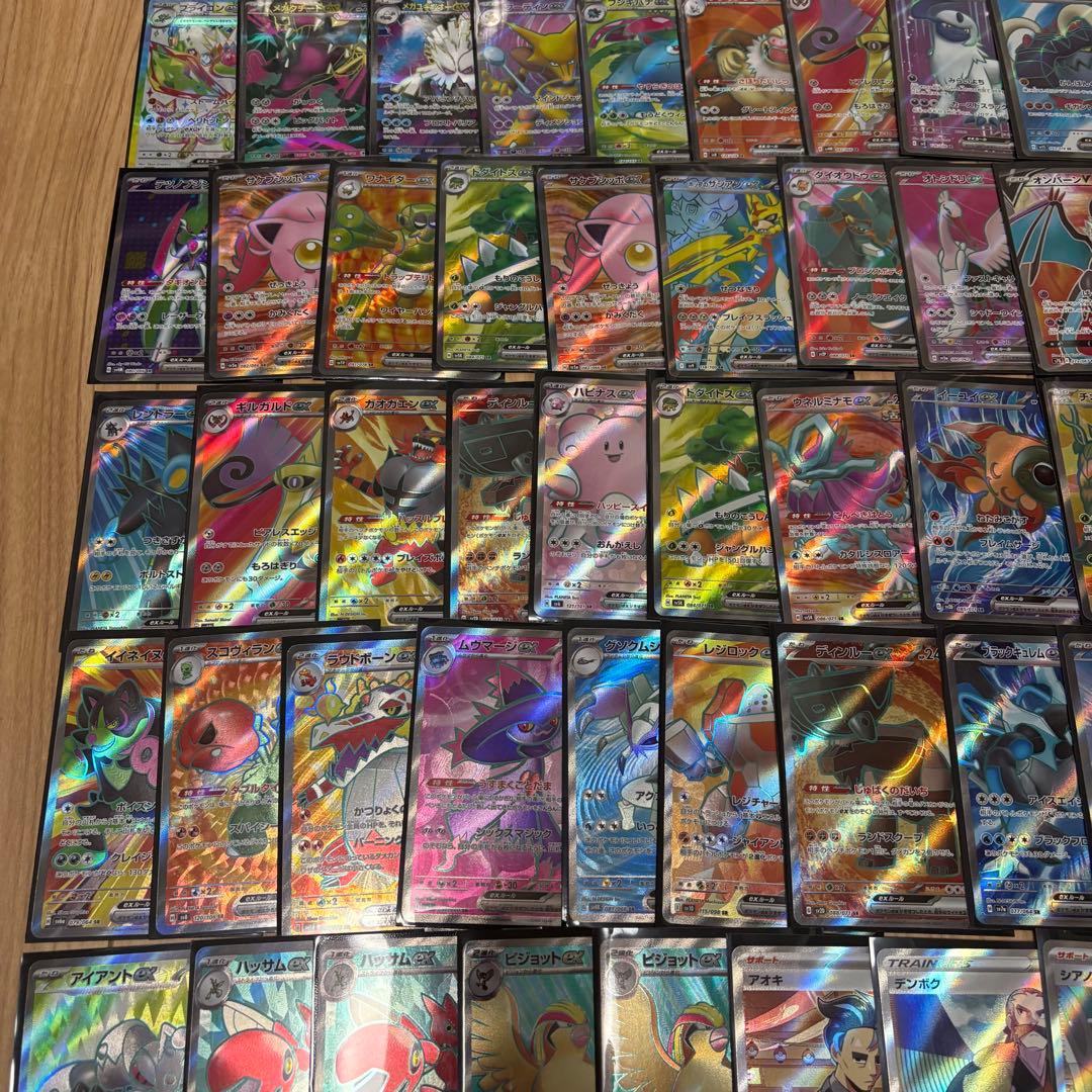 ポケモンカードsr まとめ売り　80枚