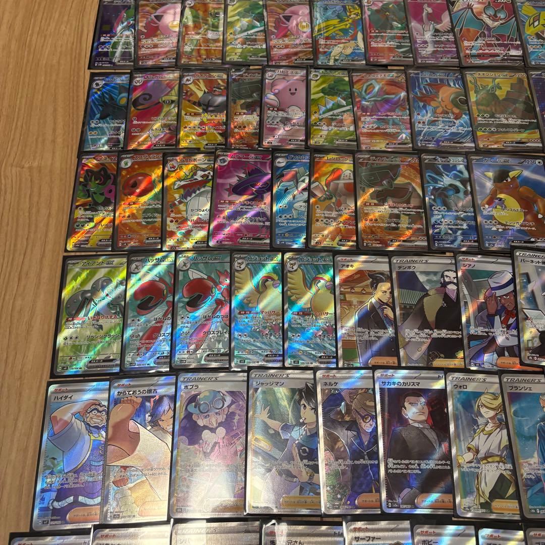 ポケモンカードsr まとめ売り　80枚