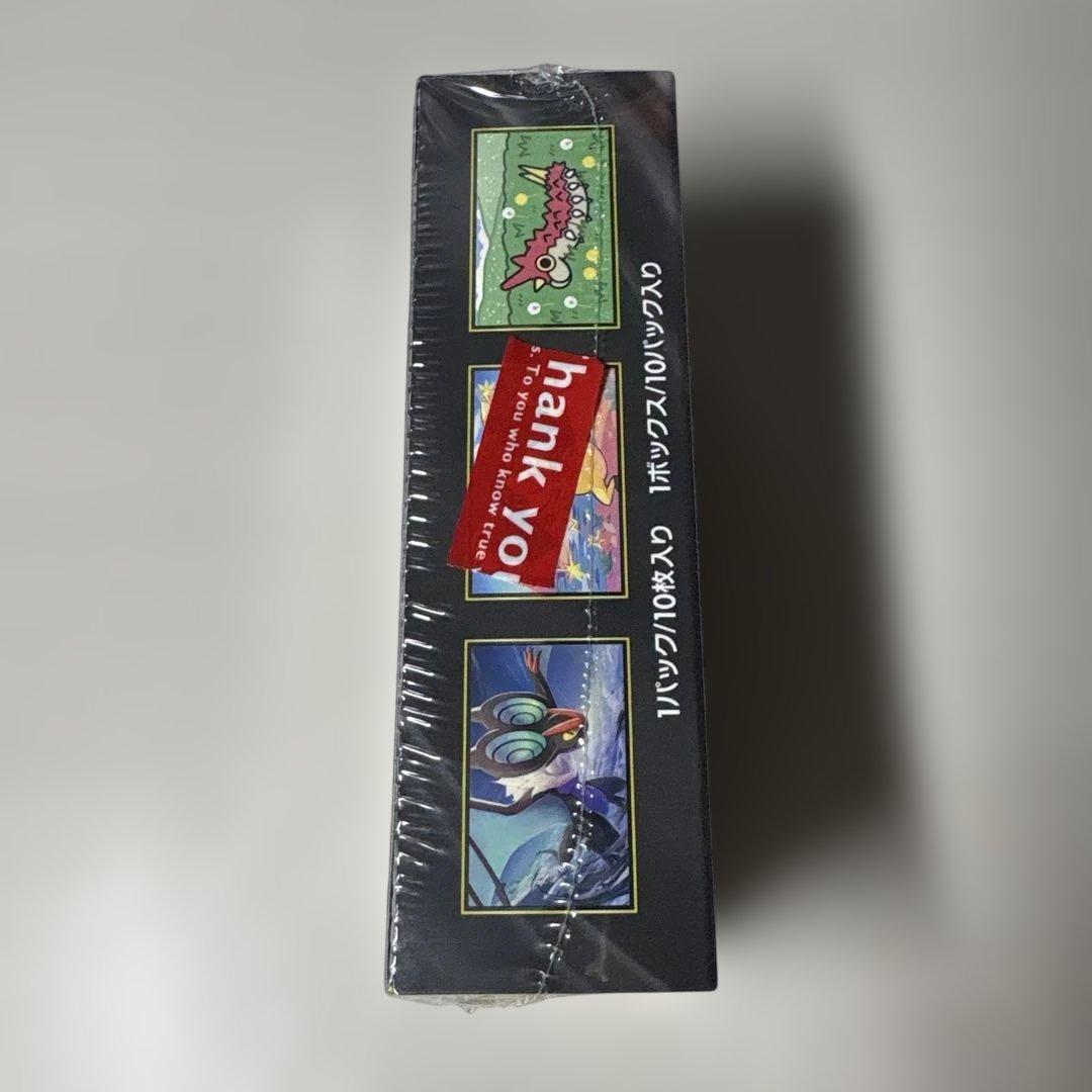 ポケモンカード MEGAドリームEXシュリンク付き