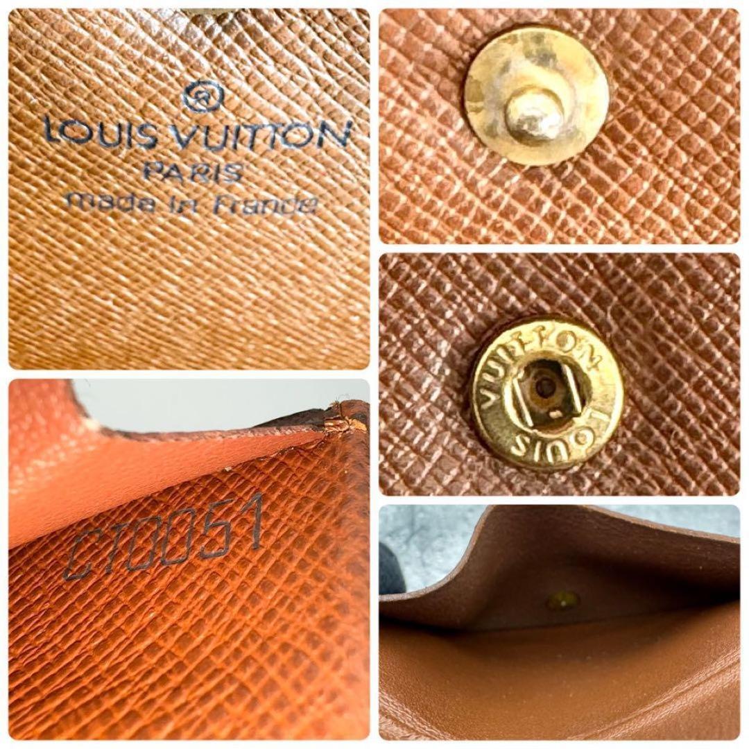 ルイヴィトン モノグラム　小銭入れ　ポルトモネ グセ ケース 　財布
