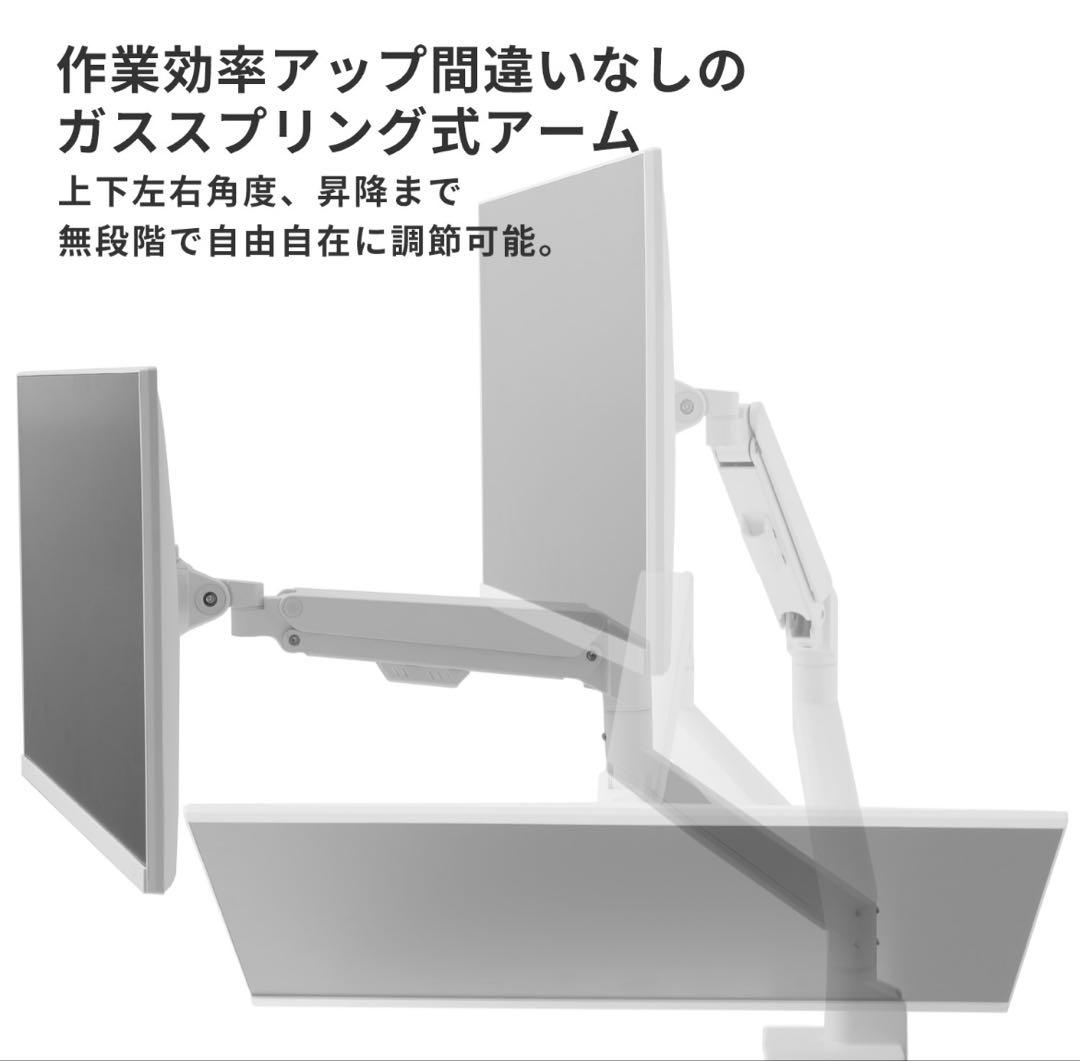 Pixio 3関節モニターアーム 17-32インチ対応