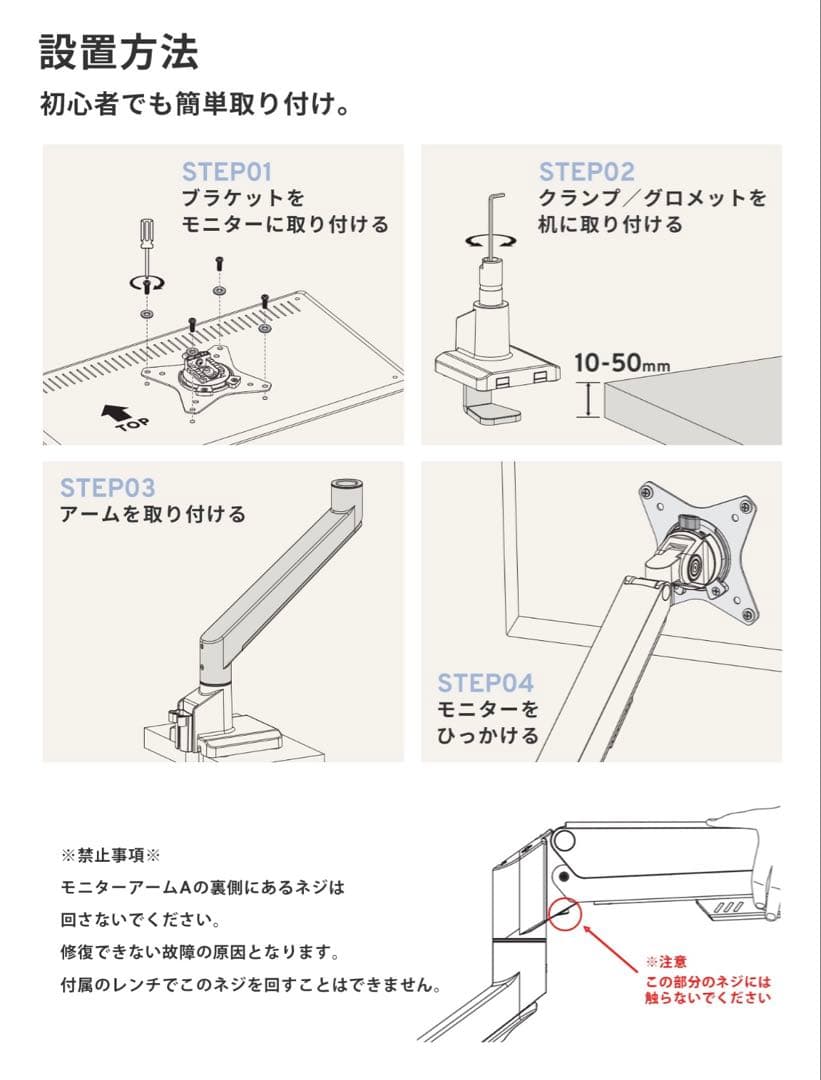 Pixio 3関節モニターアーム 17-32インチ対応