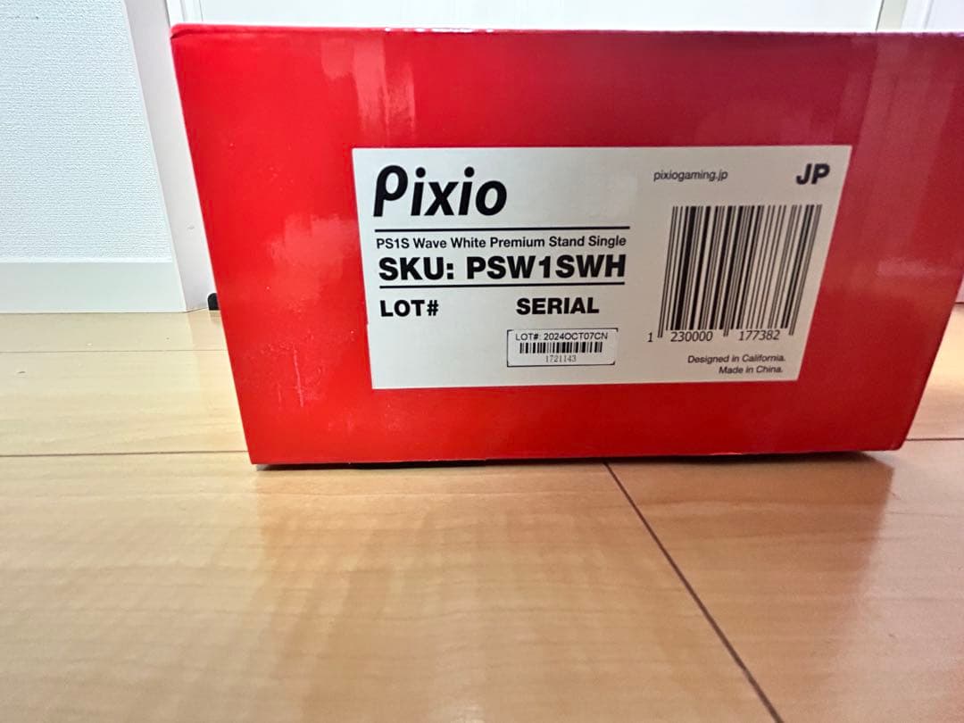 Pixio 3関節モニターアーム 17-32インチ対応