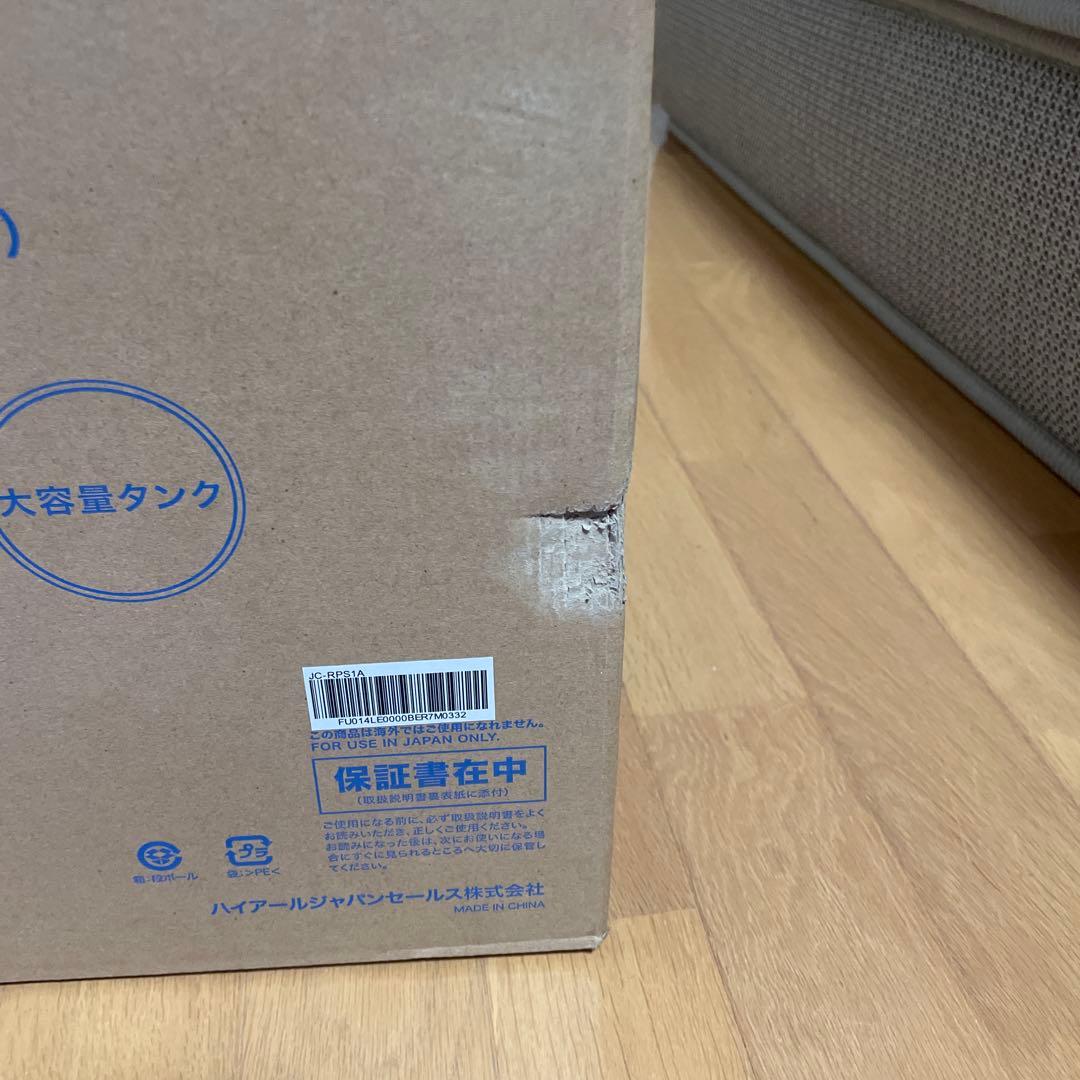 Haier スチームクリーナー JC-RPS1A (ホワイト)