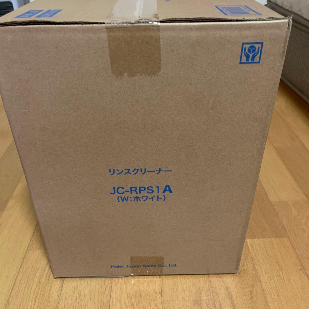 Haier スチームクリーナー JC-RPS1A (ホワイト)