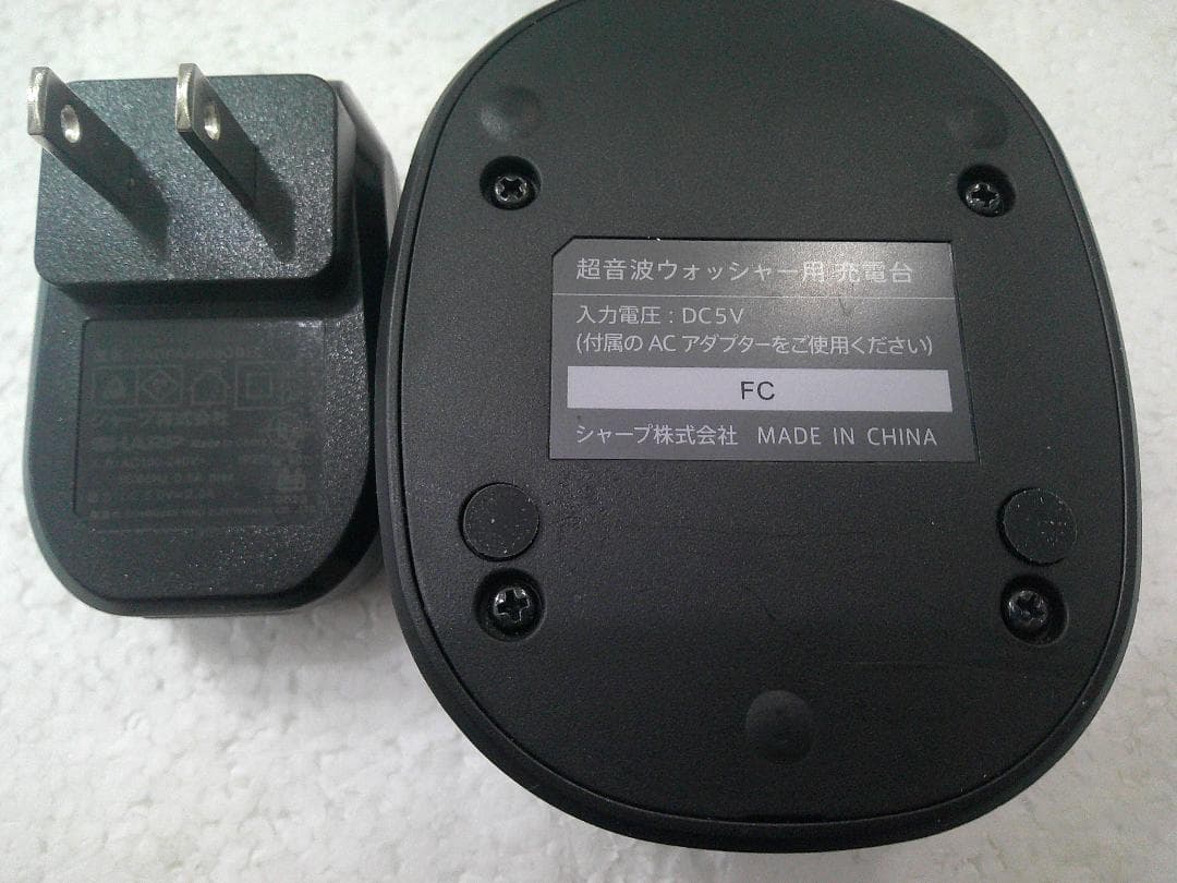 ★SHARP シャープ 超音波ウォッシャー スーパーソニック UW-X1-S★