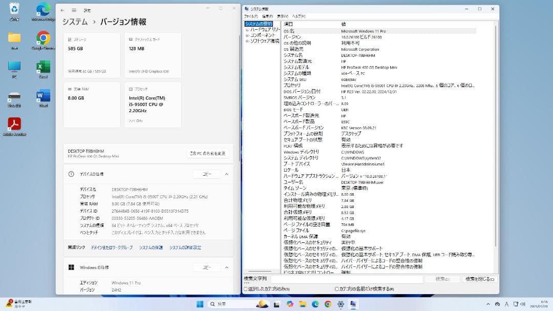 HP ProDesk400G5Mini i5-9500T メモリー8 M.2