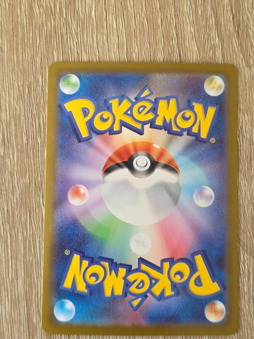 ポケモンカード リーリエのピッピex sar スタートデッキ100 ポケカ