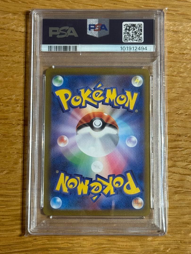 ピカチュウ AR Vユニ ピカダッシュ VSTARユニバース