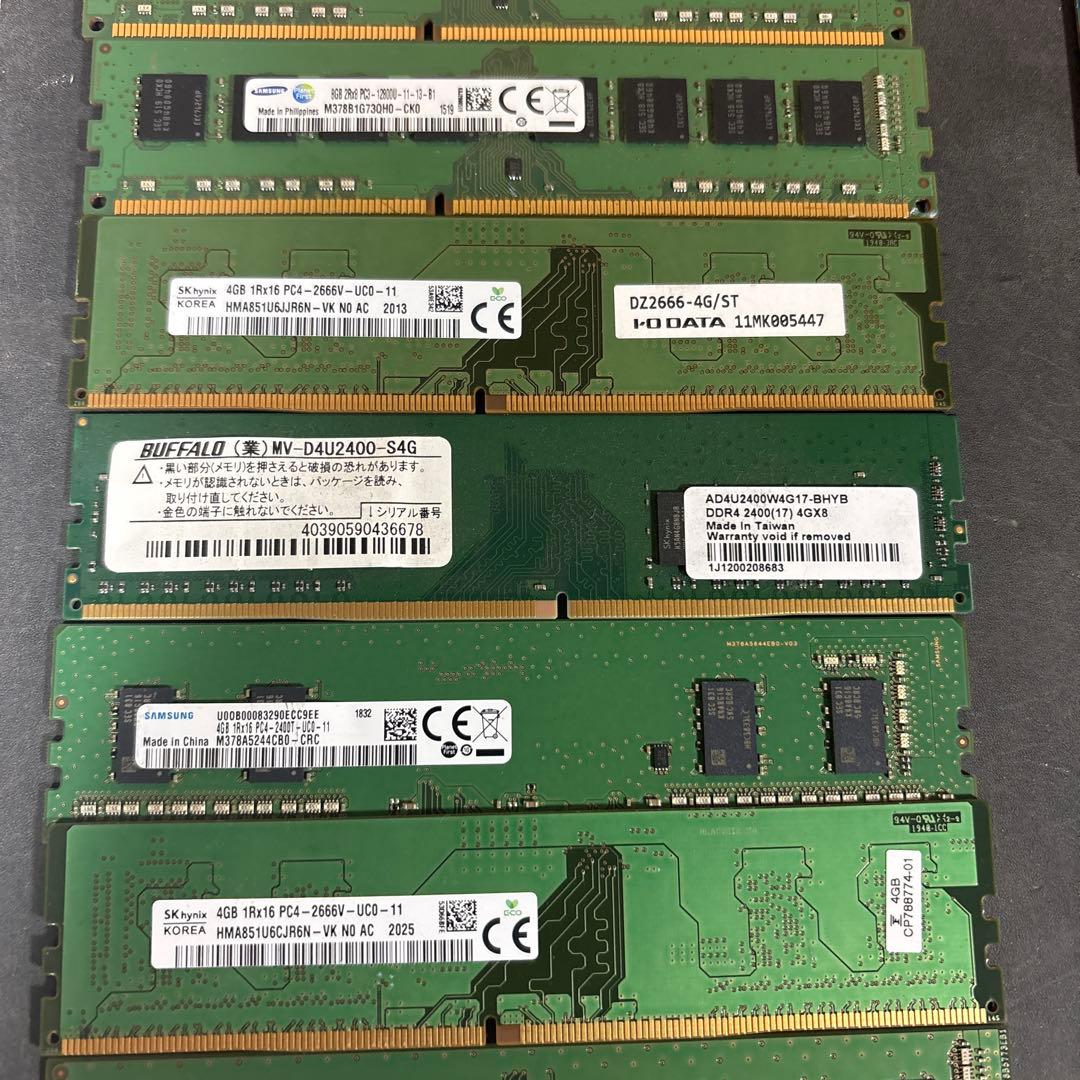 メモリー　CPU まとめ売り