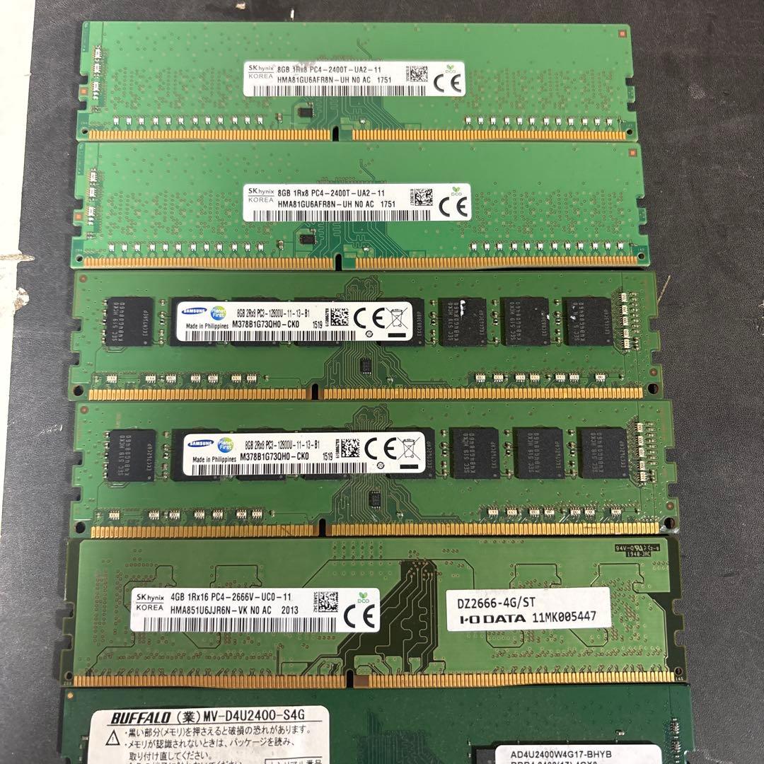 メモリー　CPU まとめ売り