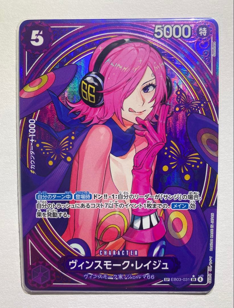 【美品】〖即日発送〗 ワンピース ヒロインズエディション SP 6枚 ハンコック