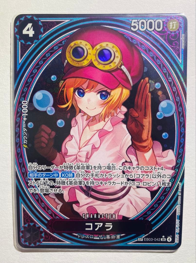 【美品】〖即日発送〗 ワンピース ヒロインズエディション SP 6枚 ハンコック