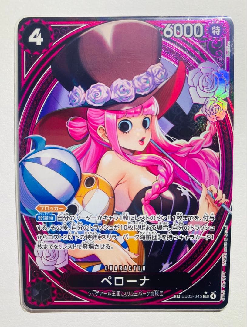 【美品】〖即日発送〗 ワンピース ヒロインズエディション SP 6枚 ハンコック