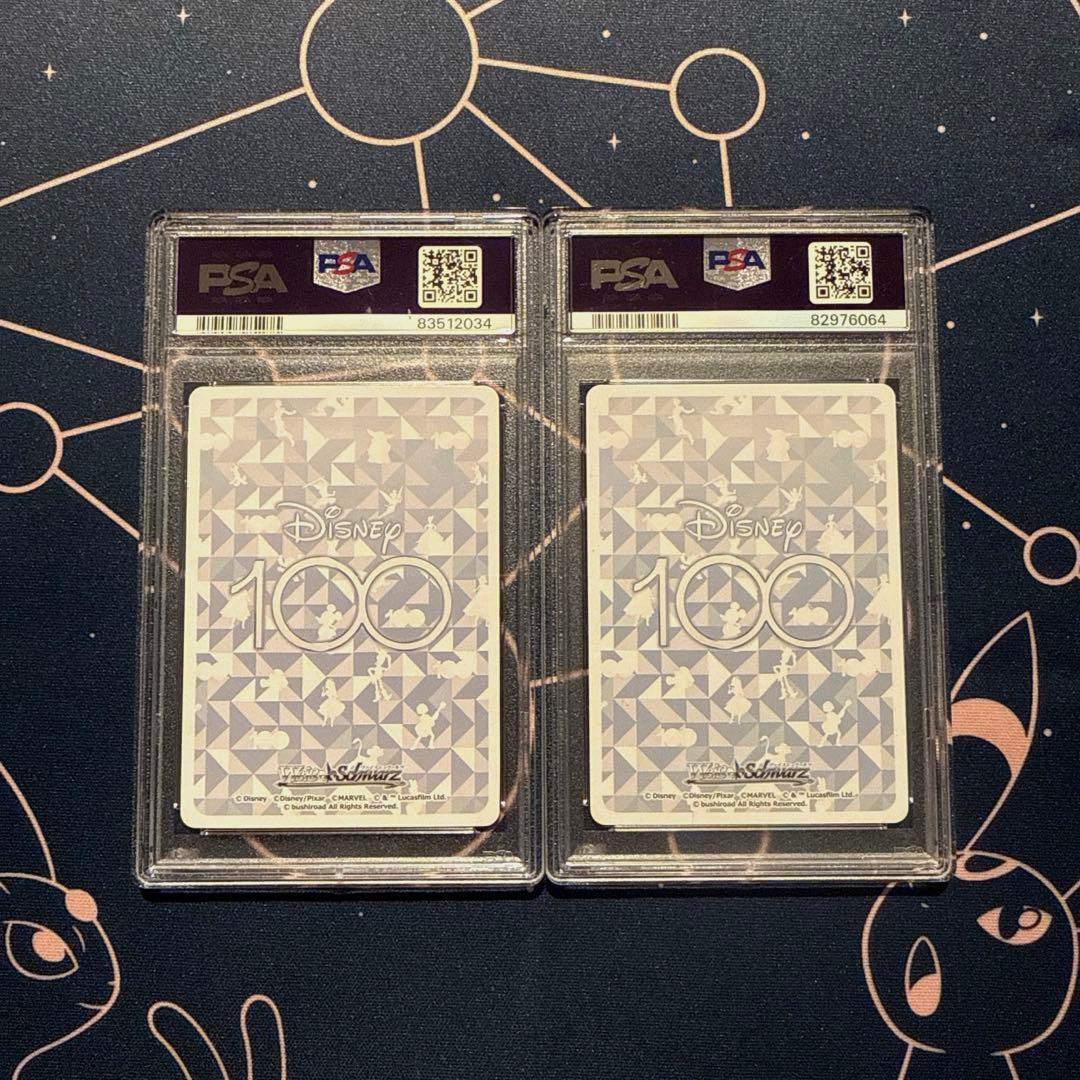 くまのぬいぐるみプー　くまのプーさん PSA10✖️2枚❗️