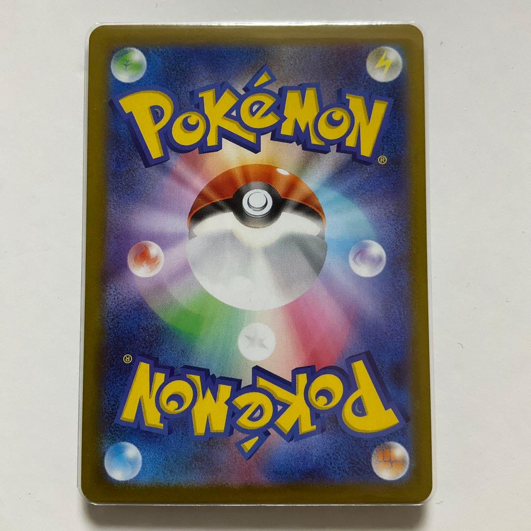 メガジガルデex SARとRR