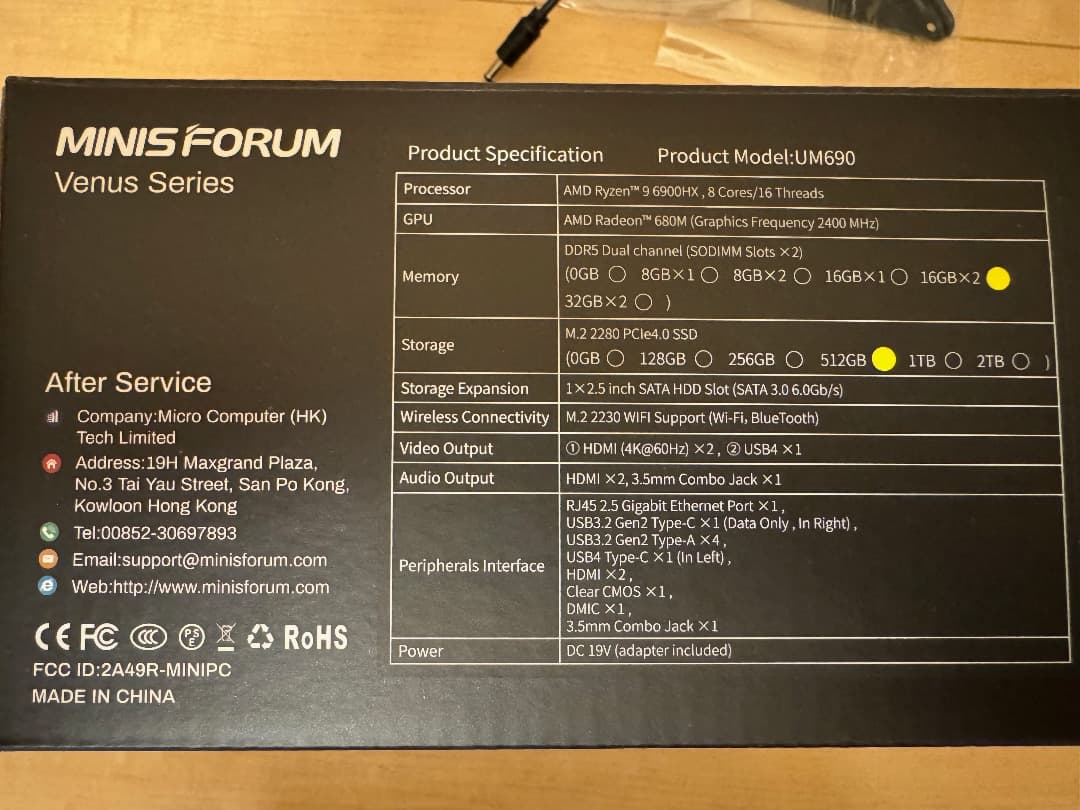 MINISFORUM UM690 ミニPC 32GB 512GB