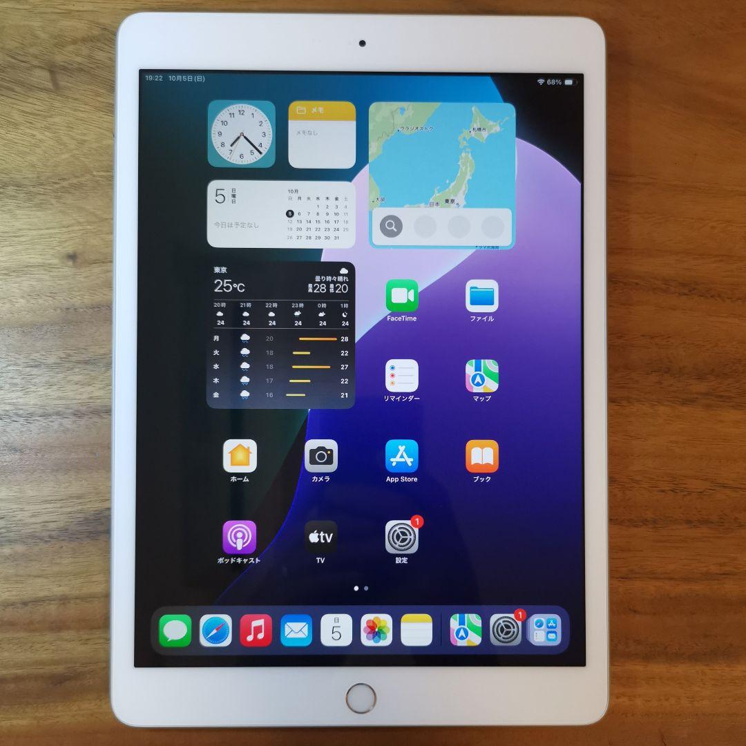 『美品・最大容量99%』iPad 第7世代 32GB『Wi-Fi版』