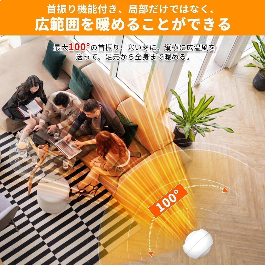 新品　冷暖兼用　セラミックヒーター 羽なし 暖房器具 省エネ　扇風機