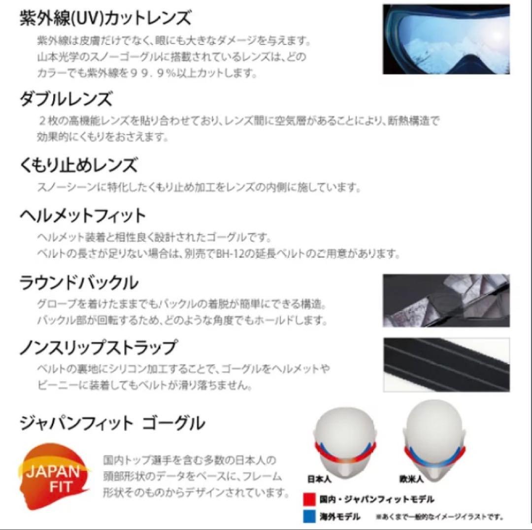 新品未使用　SWANS スノーゴーグル　スワンズ　スノーボード調光レンズG128