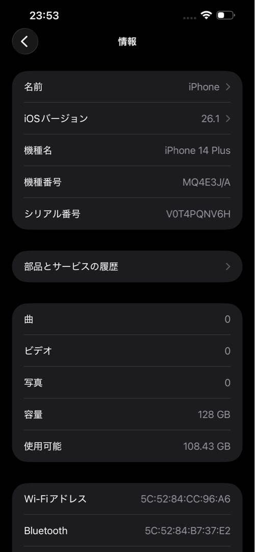 スマートフォン本体 iPhone 14 Plus purple 128GB SIM Free