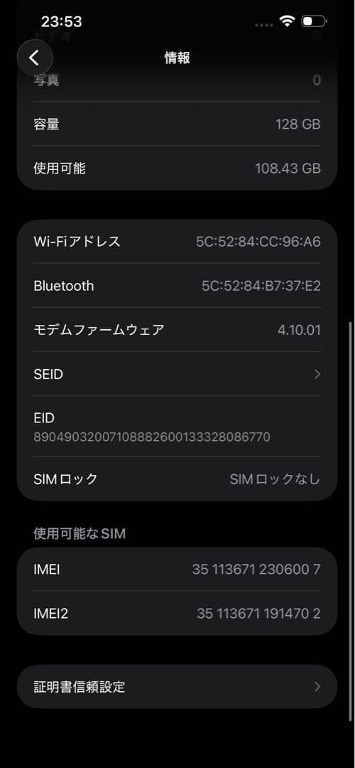 スマートフォン本体 iPhone 14 Plus purple 128GB SIM Free