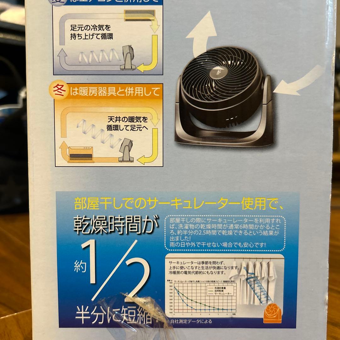 YAMAZEN サーキュレーター YAS-M182 ブラック