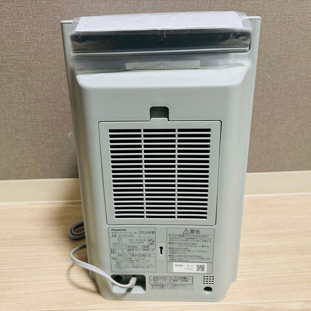 パナソニック セラミックファンヒーター セージグリーン DS-FZS1200-G