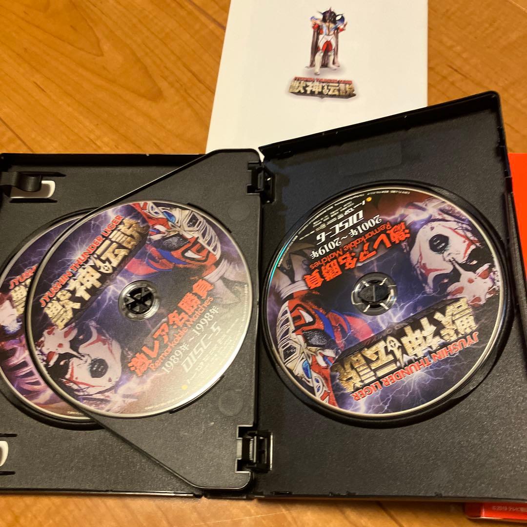 新日本プロレス獣神伝説V o I.1.ＤVＤ-BOX土日限定価格しました。