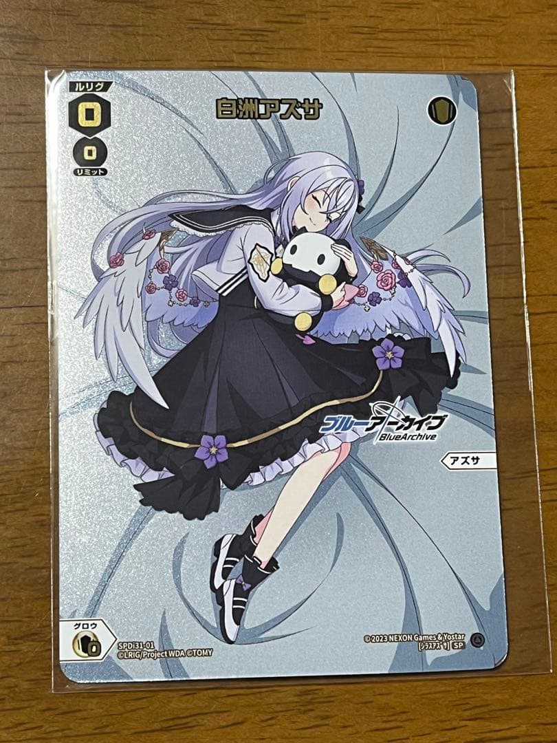 白洲アズサ　ブルアカおやすみルリグ　ウィクロス　プロモ