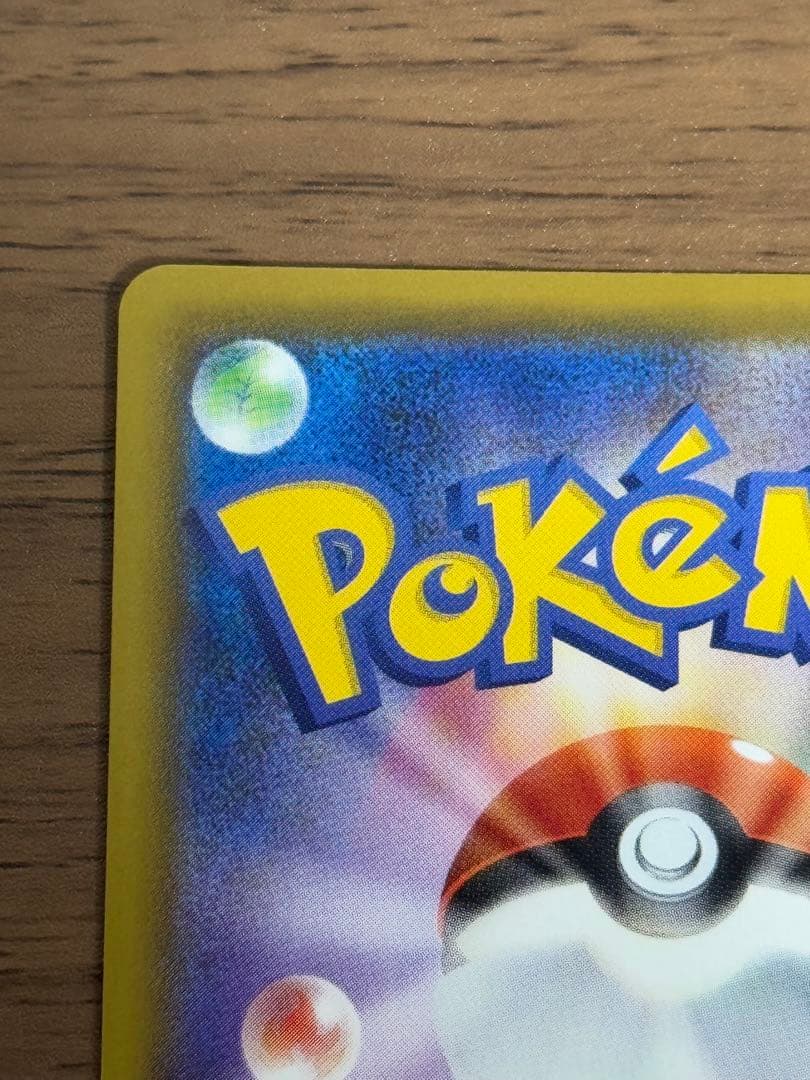 イーブイヒーローズ サンダースv sa 保護ケース付き！